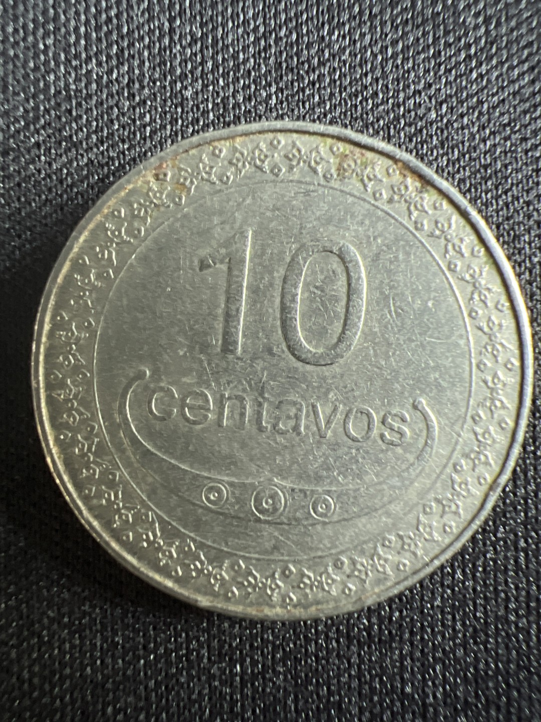 泡泡堂微拍第157幕硬币捡漏可累计专场👿👿，累计满二十元包邮，接受代拍业务 东帝汶十分