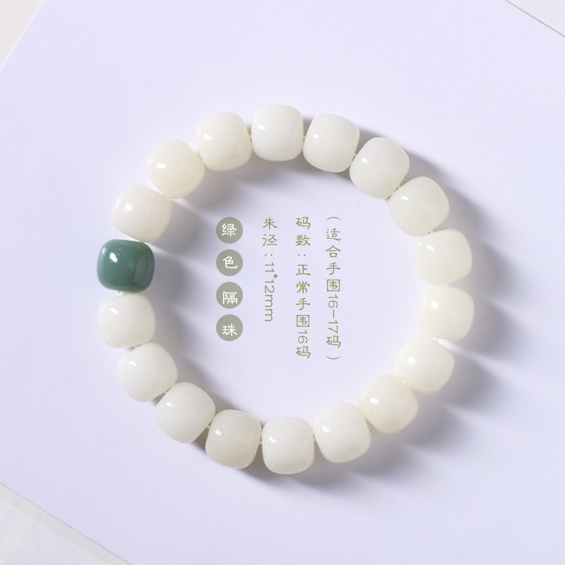 菩提根飘花单圈手串DIY式挑选手串绿阴风化渐变菩提小红绕指柔串