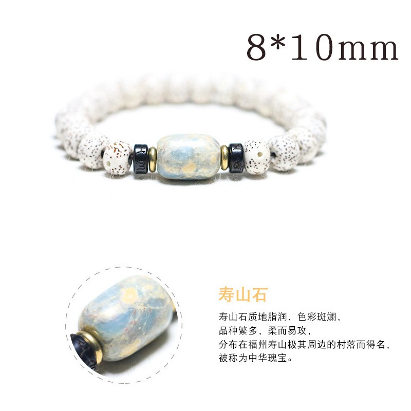 海南星月菩提手串菩提手链学生版盘玩单圈手链韩版潮简约个性小籽