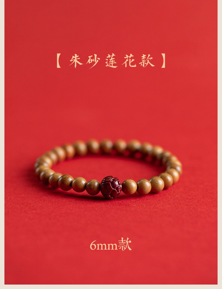 老桃木手串莲花朱.砂手链文艺男女木手串复古民族风本命年手串
