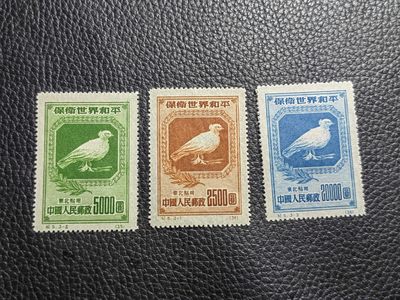 洪涛臻品批发群  精选邮票限时拍卖第二百六十八期 - 纪5和平  热门东北贴用一套，【纸张对比第二拍个别纸张明显偏薄，咨询了各路专家也不能确定是原版还是再版票】 全品一套，【大家凭本事捡漏吧】      有兴趣的拿去评级搏分，搏原版。原版价格很高！！！喜欢不要错过