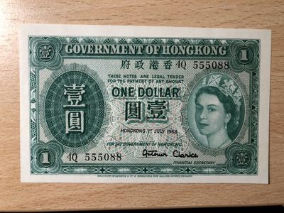 🌼甜小邱世界纸币收藏💐第68期🐇🌼 - 全新UNC 中国香港 1元 88尾号 1958