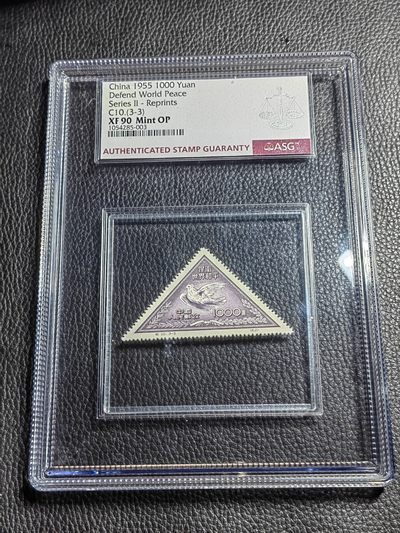 洪涛臻品批发群 精选邮票限时拍卖第三百六十六期  - 新中国第一套三角形邮票   纪10和平 再版  3-3新  ASG90高分OP，大盒带内衬，老纪特精品草纸票，值得珍惜。品相嘎嘎绝，一手出分壳子完美无划痕，藏家首选。（注：此票是异形票，只能入大盒））