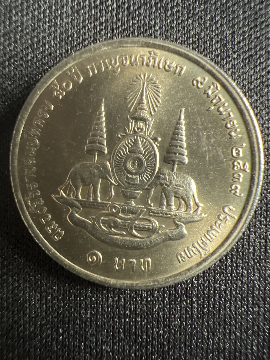 泡泡堂微拍第157幕硬币捡漏可累计专场👿👿，累计满二十元包邮，接受代拍业务 泰国小铜币