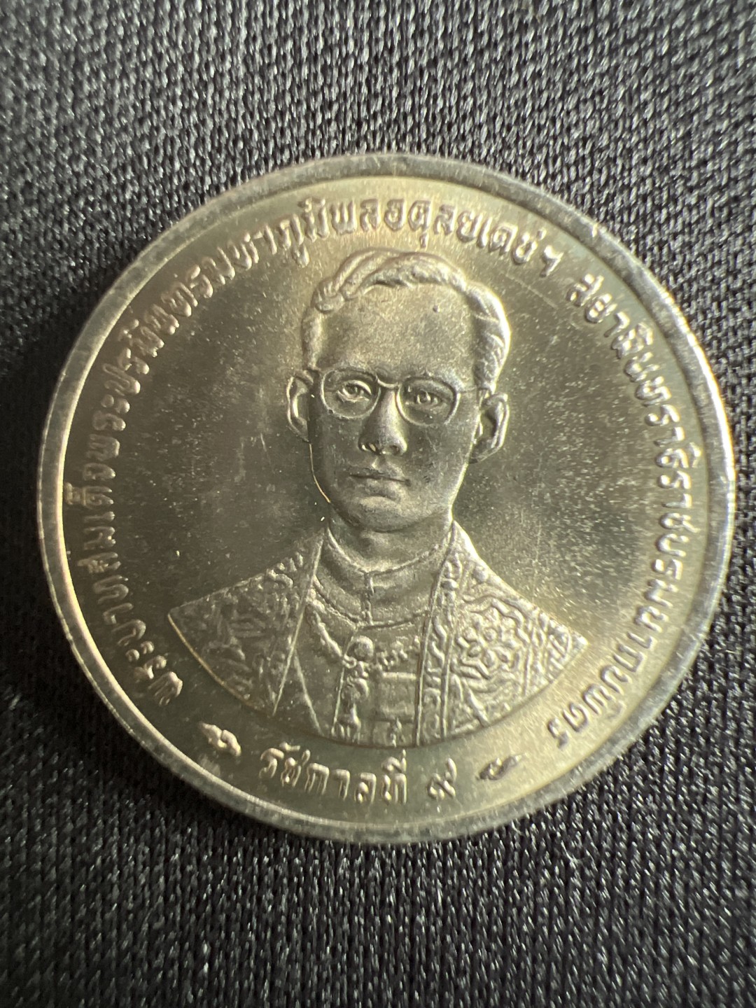 泡泡堂微拍第157幕硬币捡漏可累计专场👿👿，累计满二十元包邮，接受代拍业务 泰国小铜币