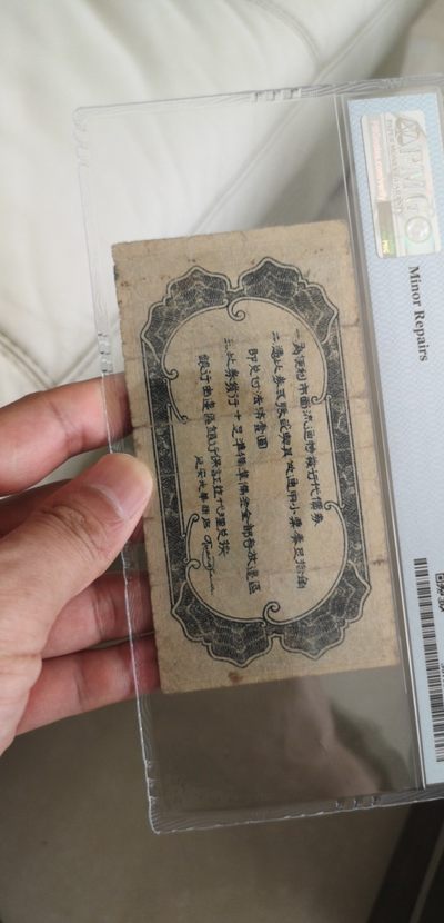 延安光华商店代金券五角