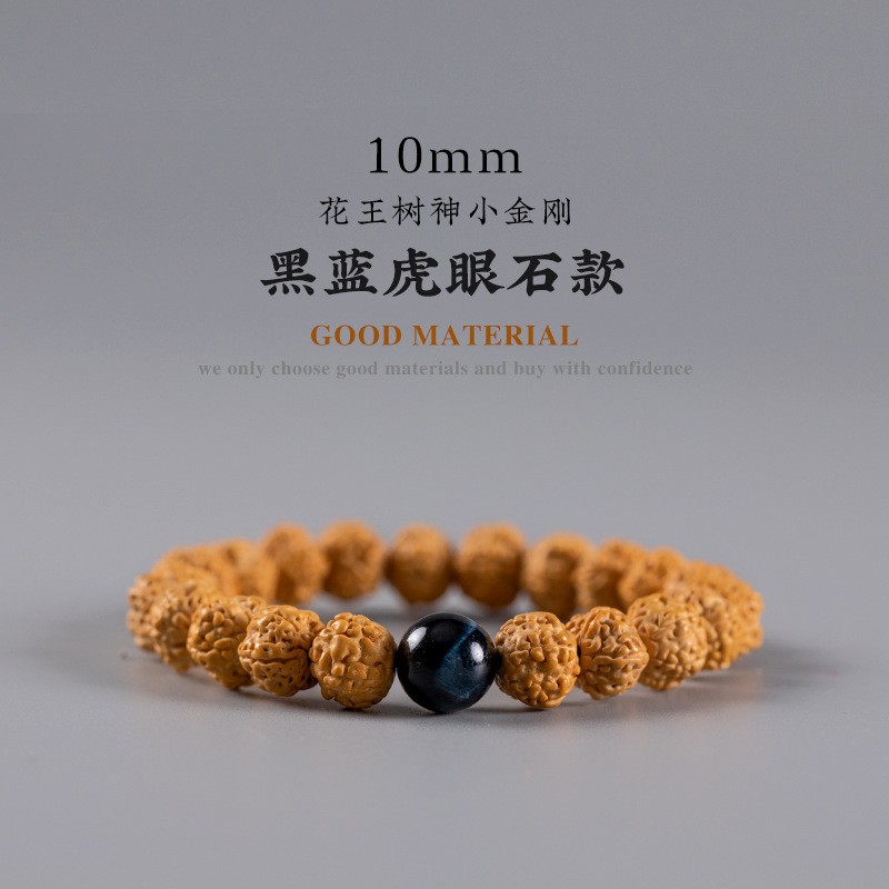 文玩核桃单圈念珠女小金刚菩提子手串单圈手链男士佛珠盘玩绕指柔