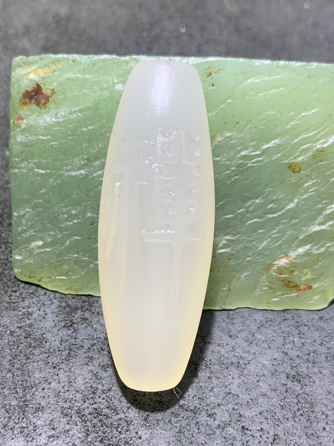 精美高玉化海洋玉髓手工雕刻禅字大桶珠一个！寓意：佛性禅心
