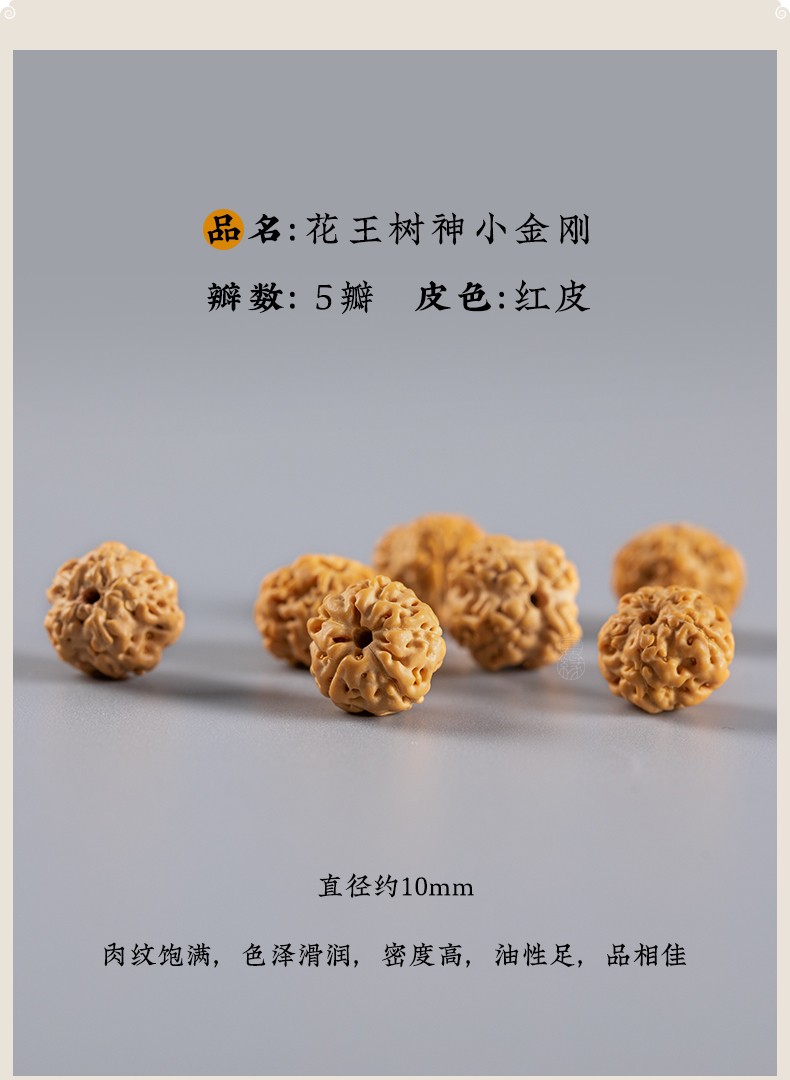 文玩核桃单圈念珠女小金刚菩提子手串单圈手链男士佛珠盘玩绕指柔