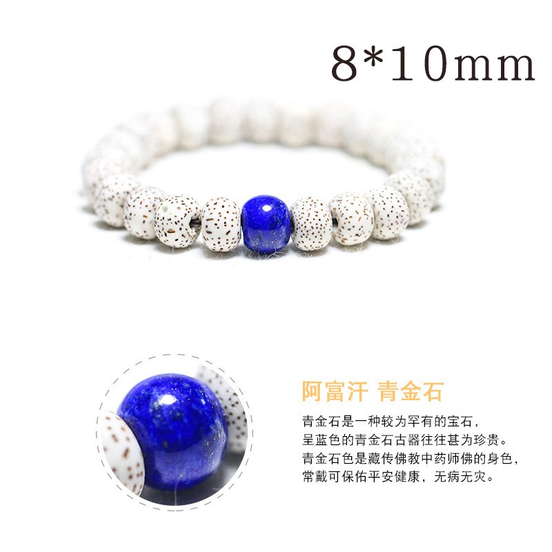 海南星月菩提手串菩提手链学生版盘玩单圈手链韩版潮简约个性小籽
