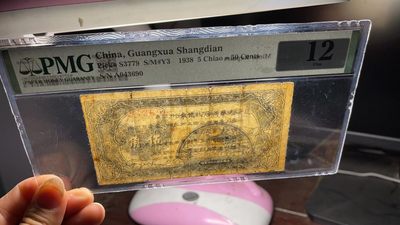 延安光华商店代金券五角