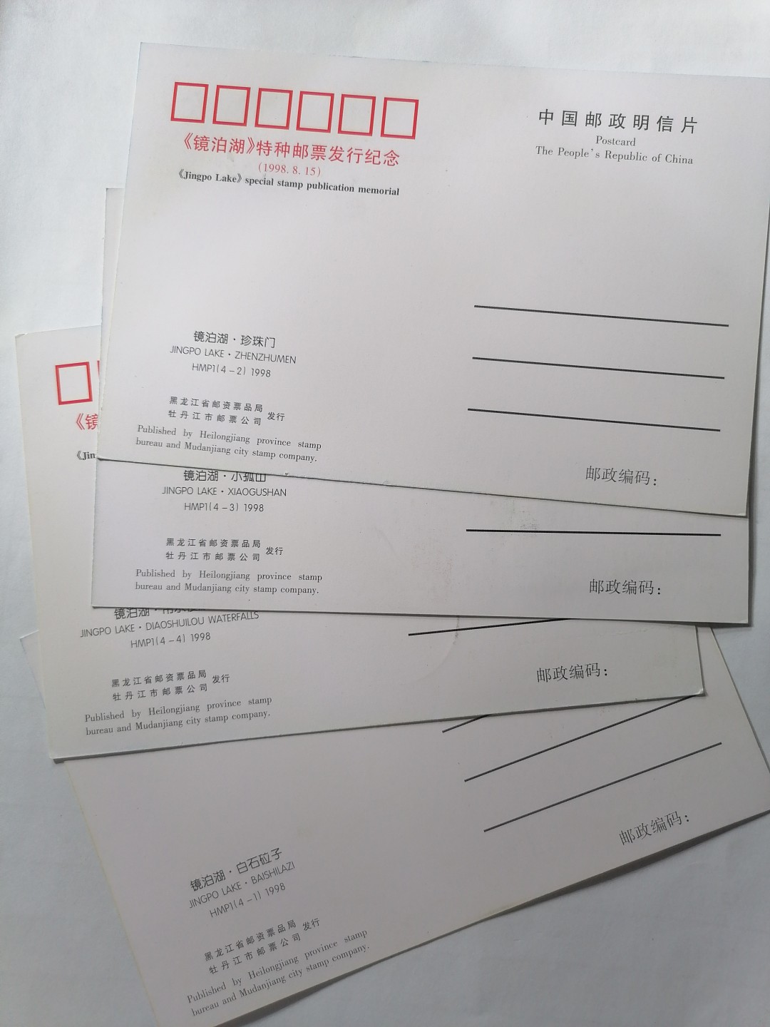 First