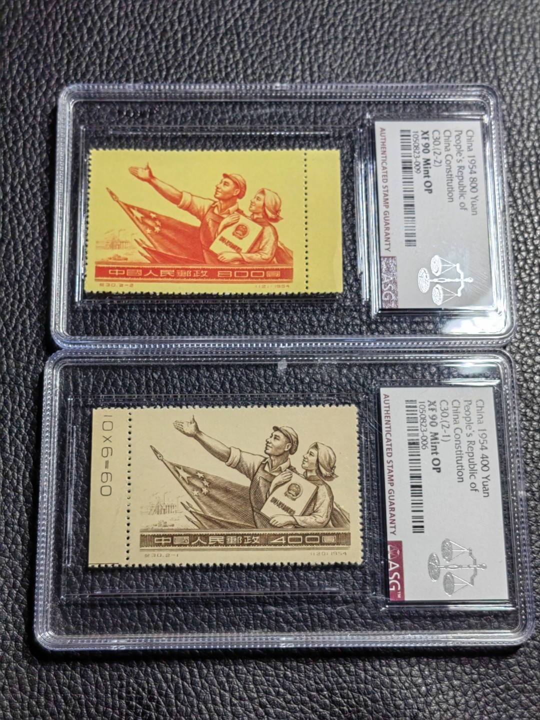 洪涛臻品批发群  精选邮票限时拍卖第二百六十六期 纪30宪法新全  ASG90高分OG，一枚数字边【稀缺数字边】，最严格时期一次性出分，喜欢不要错过