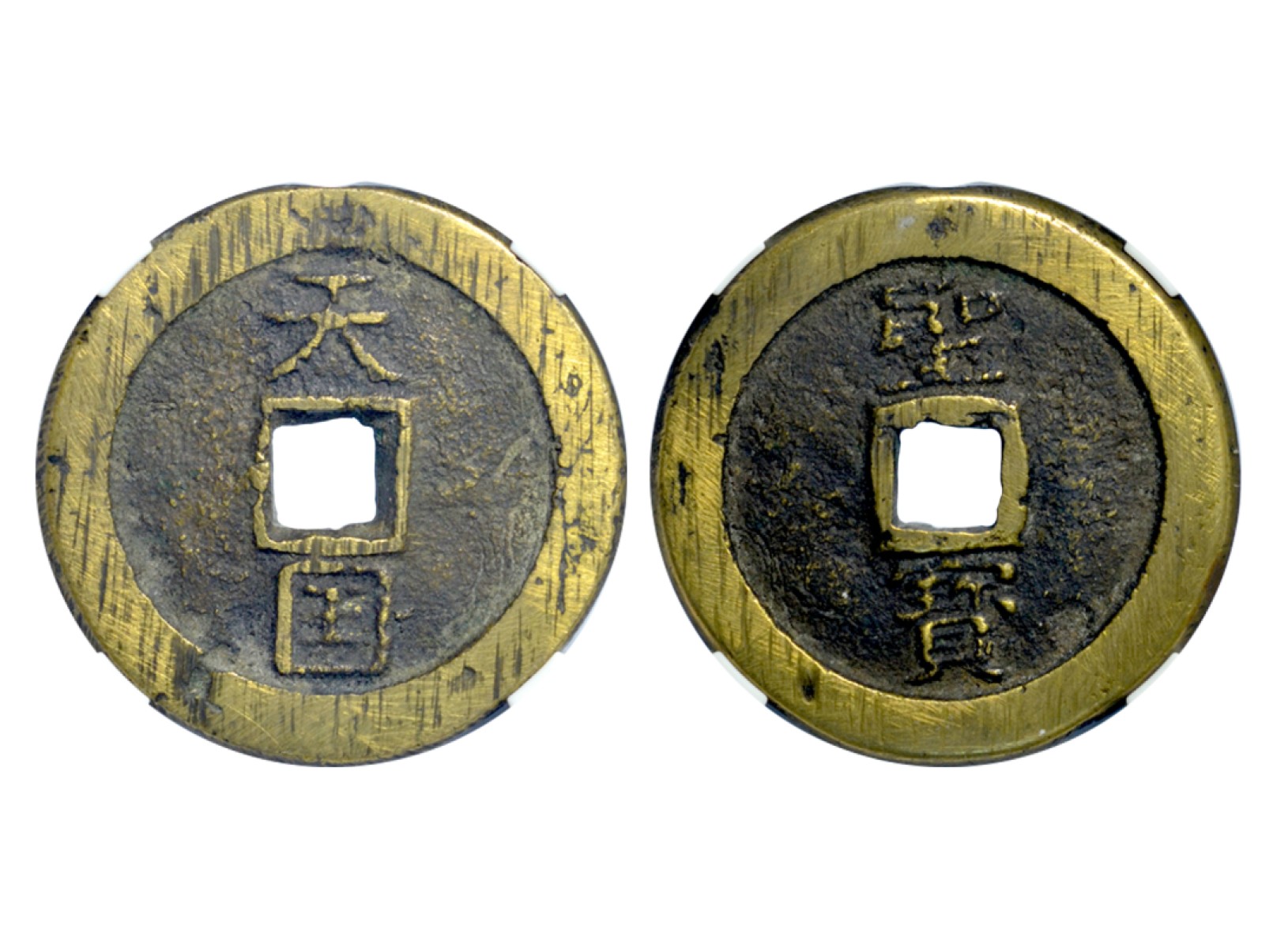 冠军2023年5月麦稀奇拍卖 清代1853年天国圣宝，直径38.6mm，重量：33.6克，厚度：4.5mm，GBCA 美78（03），H.F.Bowker 藏品