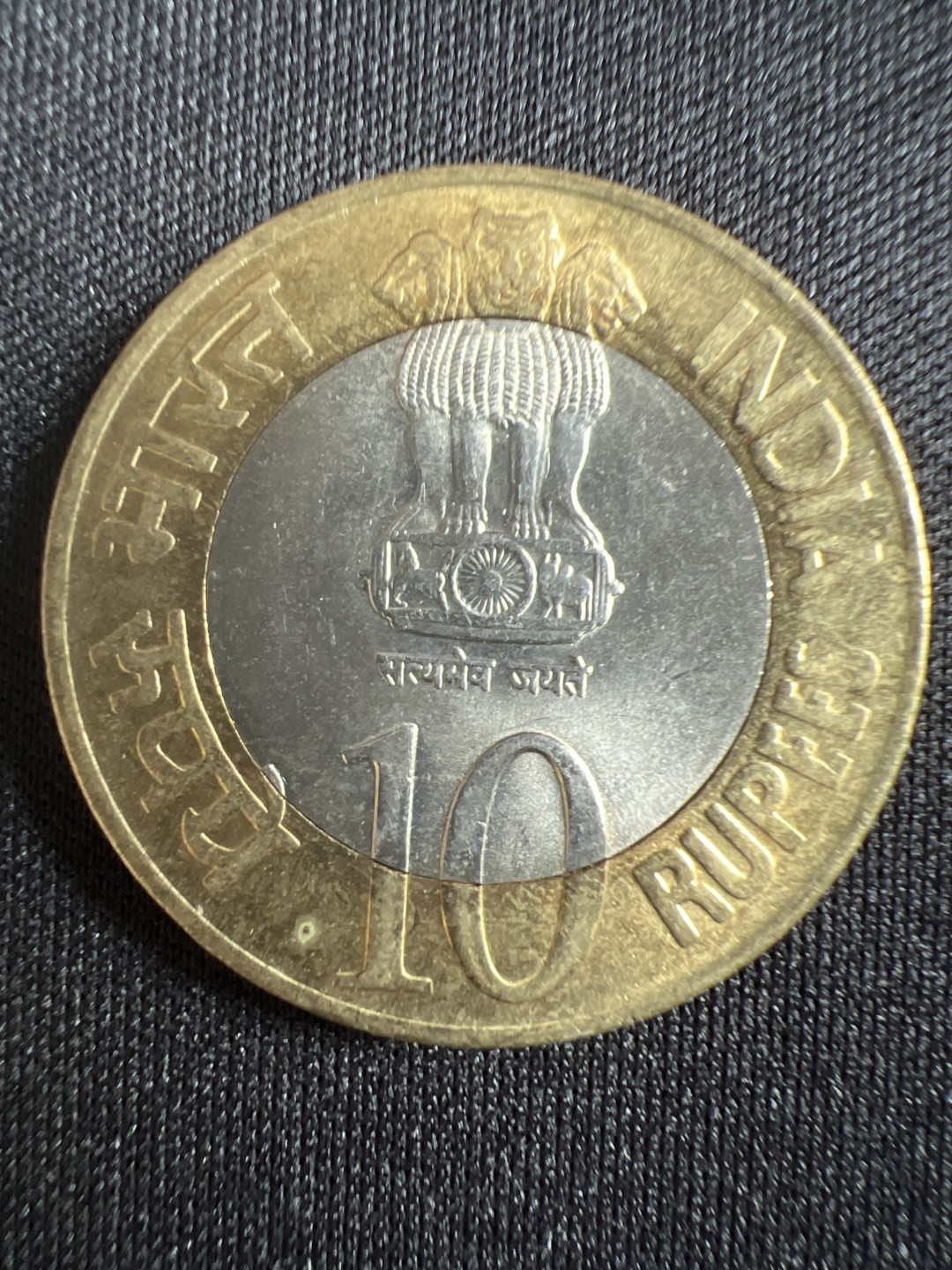 泡泡堂微拍第157幕硬币捡漏可累计专场👿👿，累计满二十元包邮，接受代拍业务 印度10卢比双色纪念币