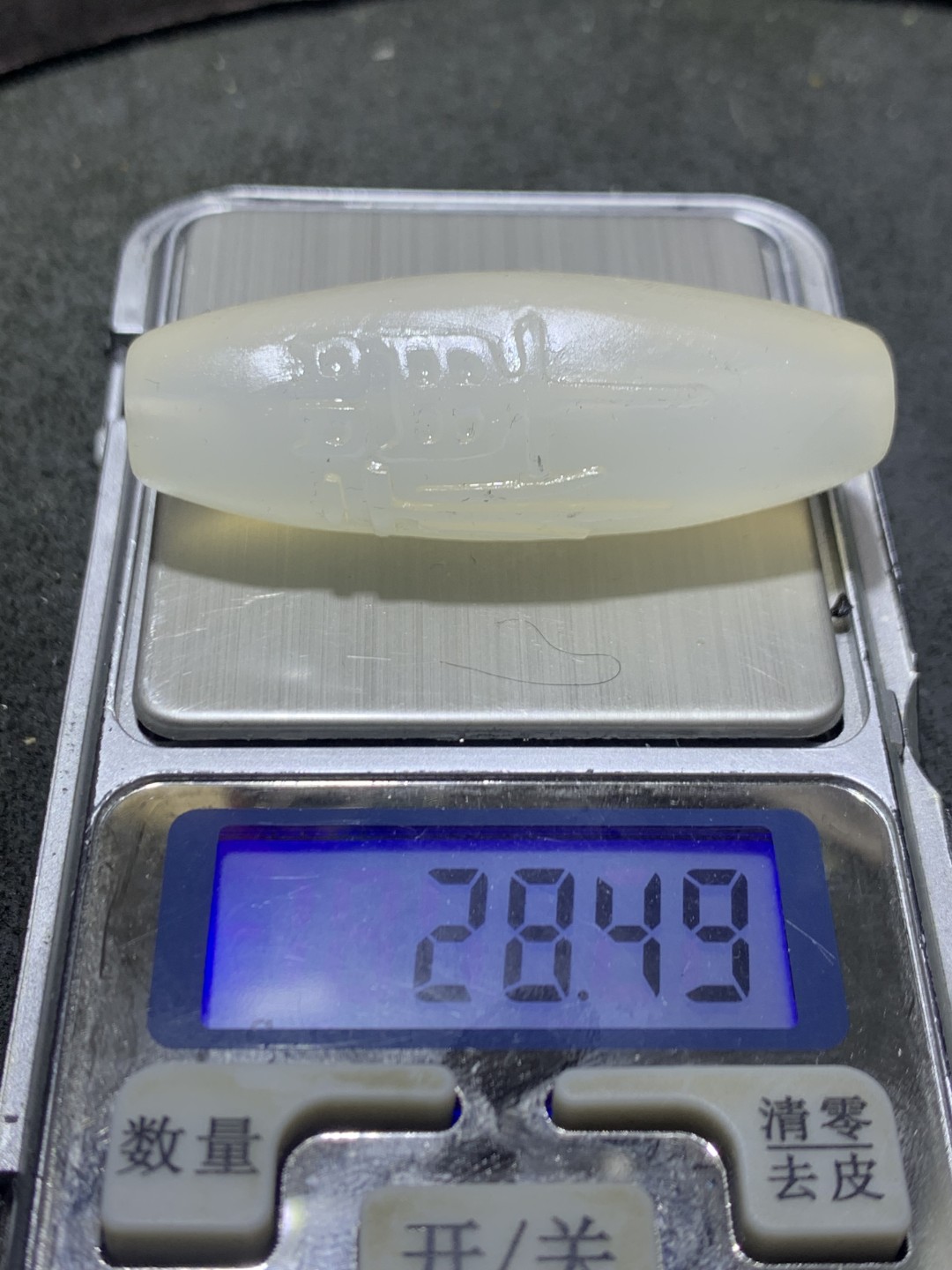 精美高玉化海洋玉髓手工雕刻禅字大桶珠一个！寓意：佛性禅心