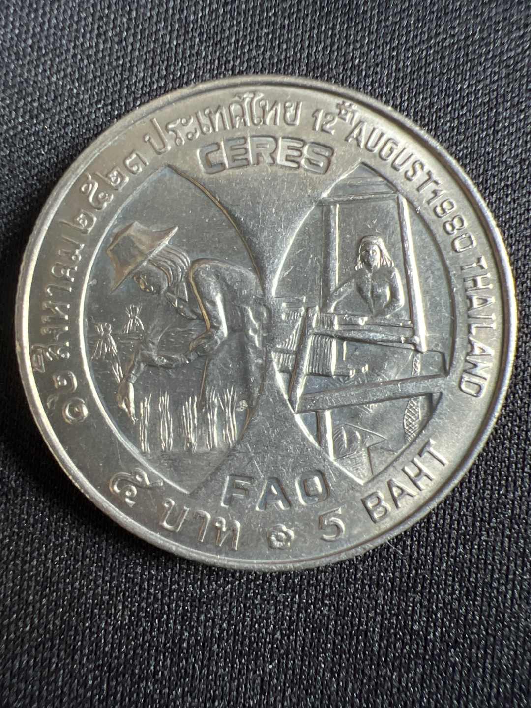 泡泡堂微拍第157幕硬币捡漏可累计专场👿👿，累计满二十元包邮，接受代拍业务 泰国5铢