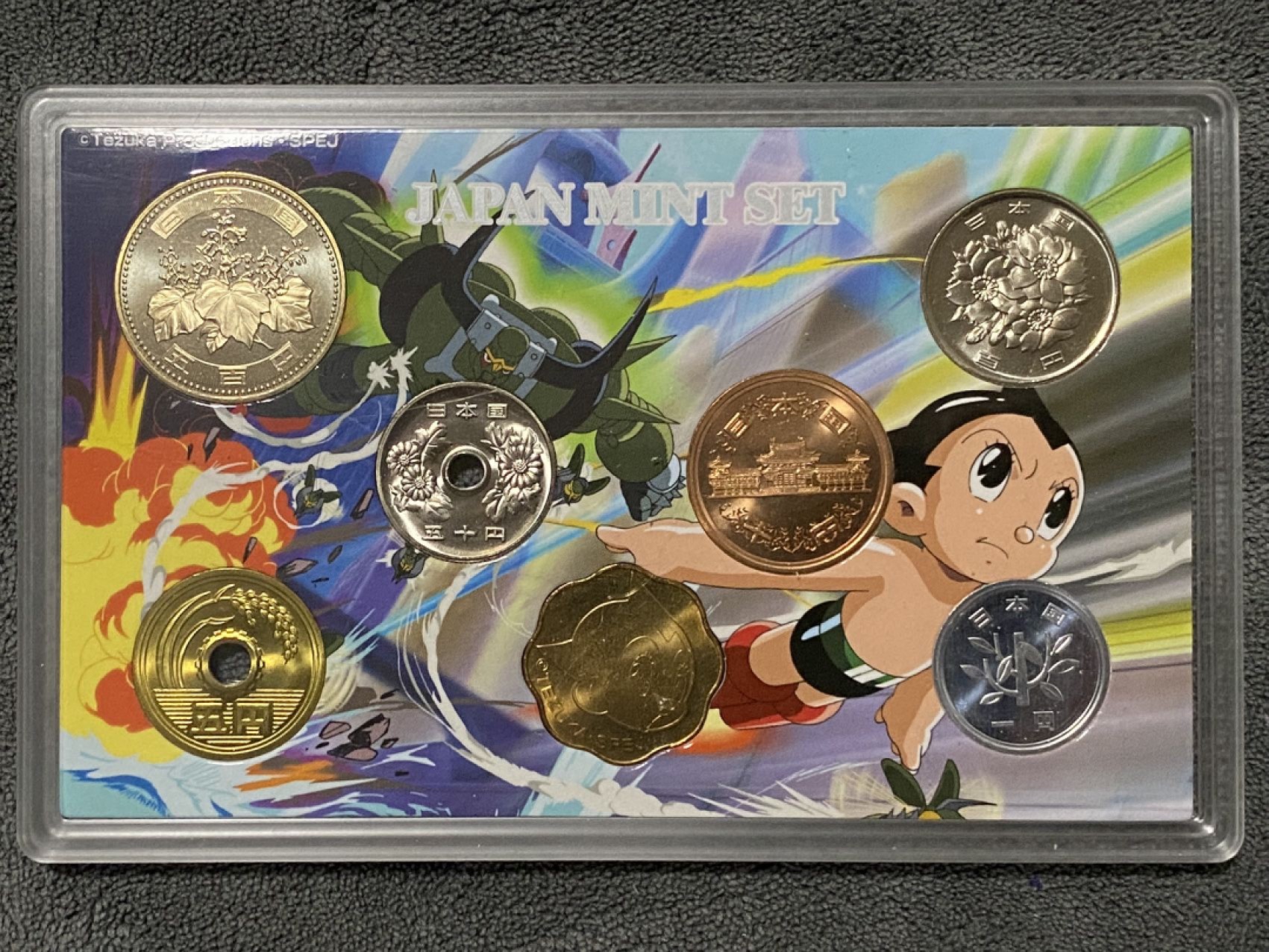 小葵钱铺 散币专场 第10期 日本2003年铁臂阿童木诞生套币（带铜章）