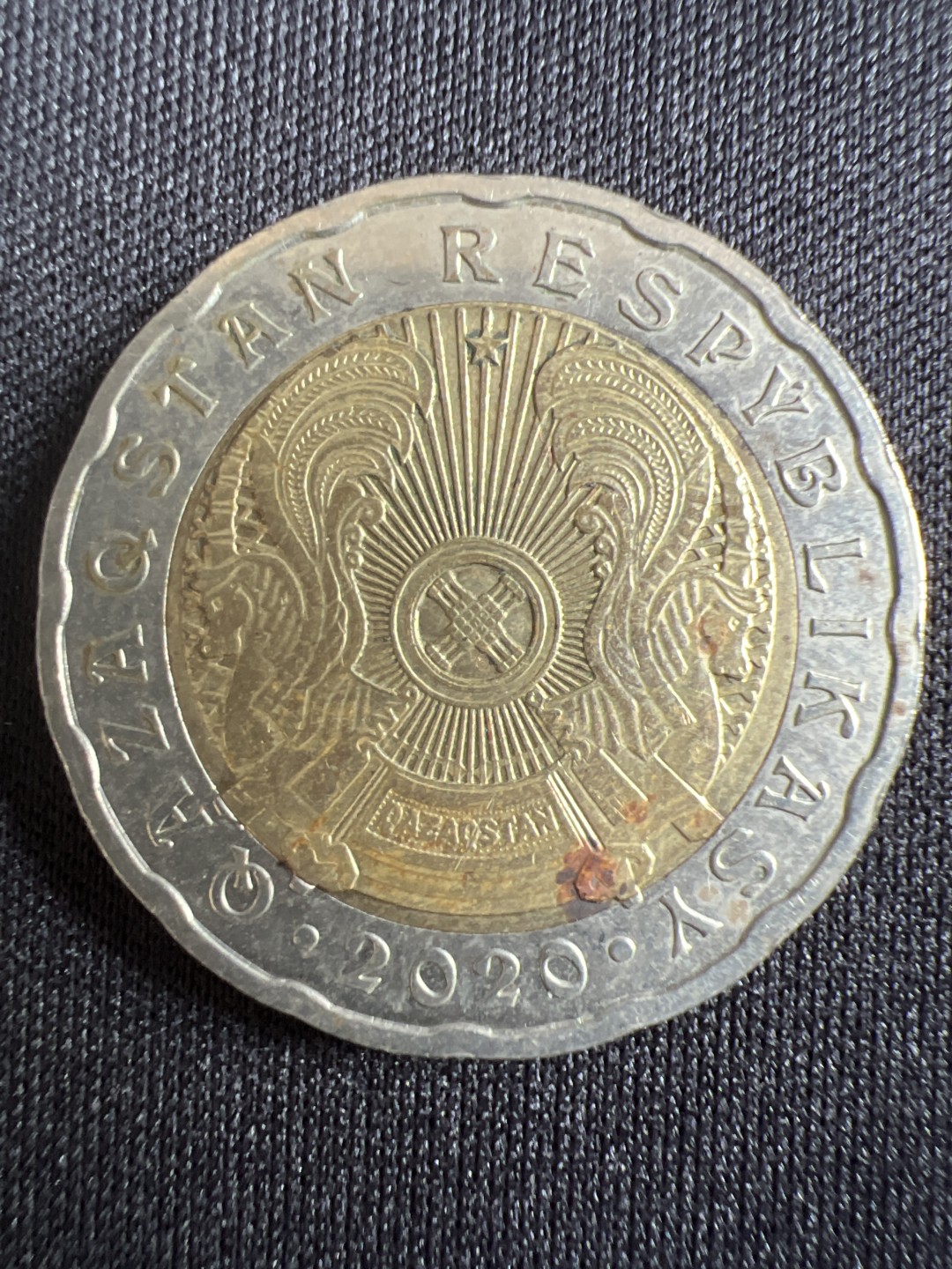 泡泡堂微拍第157幕硬币捡漏可累计专场👿👿，累计满二十元包邮，接受代拍业务 哈萨克斯坦200廷格双色纪念币