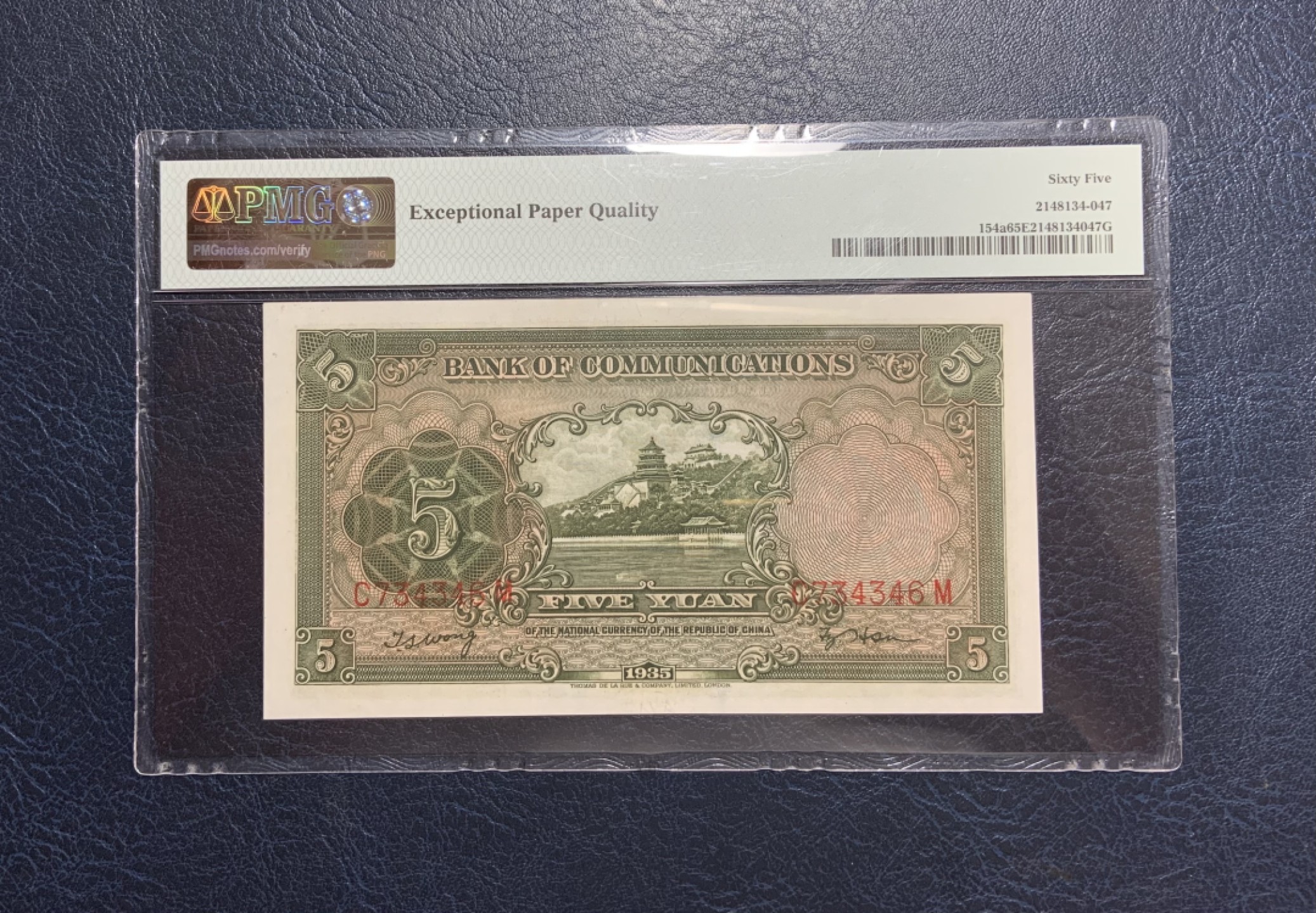 收藏联盟Quantum Auction 第259期拍卖 帝国余辉-印度新金山 交通银行1935年5元 PMG65
