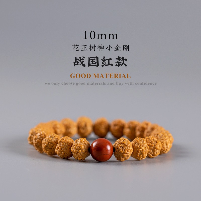 文玩核桃单圈念珠女小金刚菩提子手串单圈手链男士佛珠盘玩绕指柔
