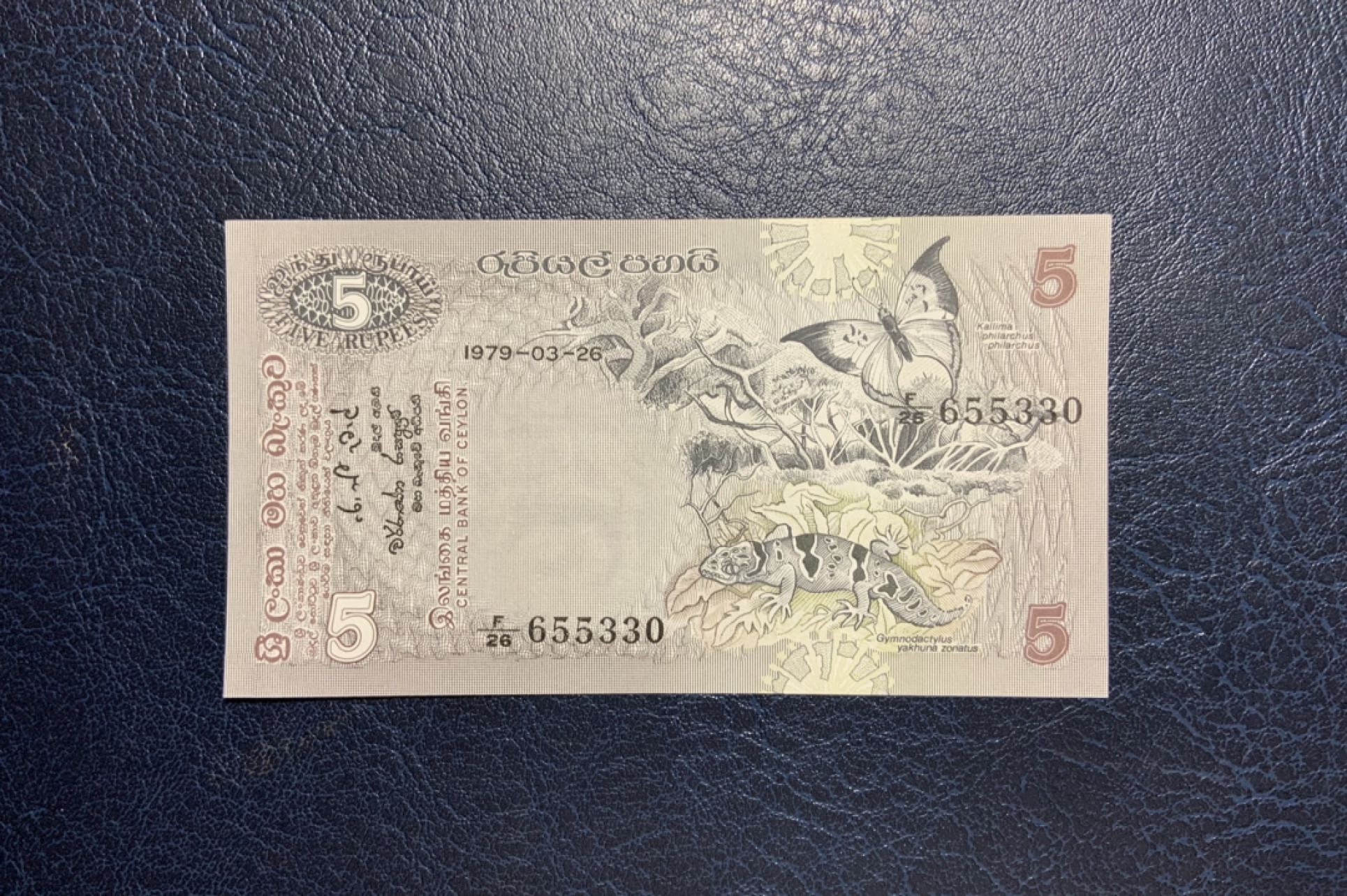 收藏联盟Quantum Auction 第259期拍卖 帝国余辉-印度新金山 斯里兰卡1979年10卢比 品相UNC 边缘和票面微瑕 细节如图