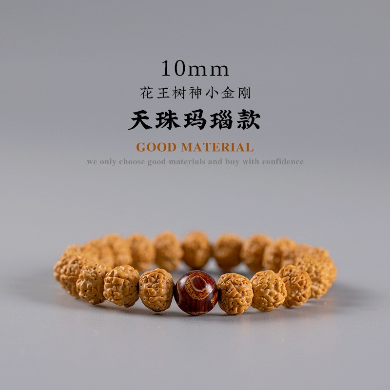 文玩核桃单圈念珠女小金刚菩提子手串单圈手链男士佛珠盘玩绕指柔