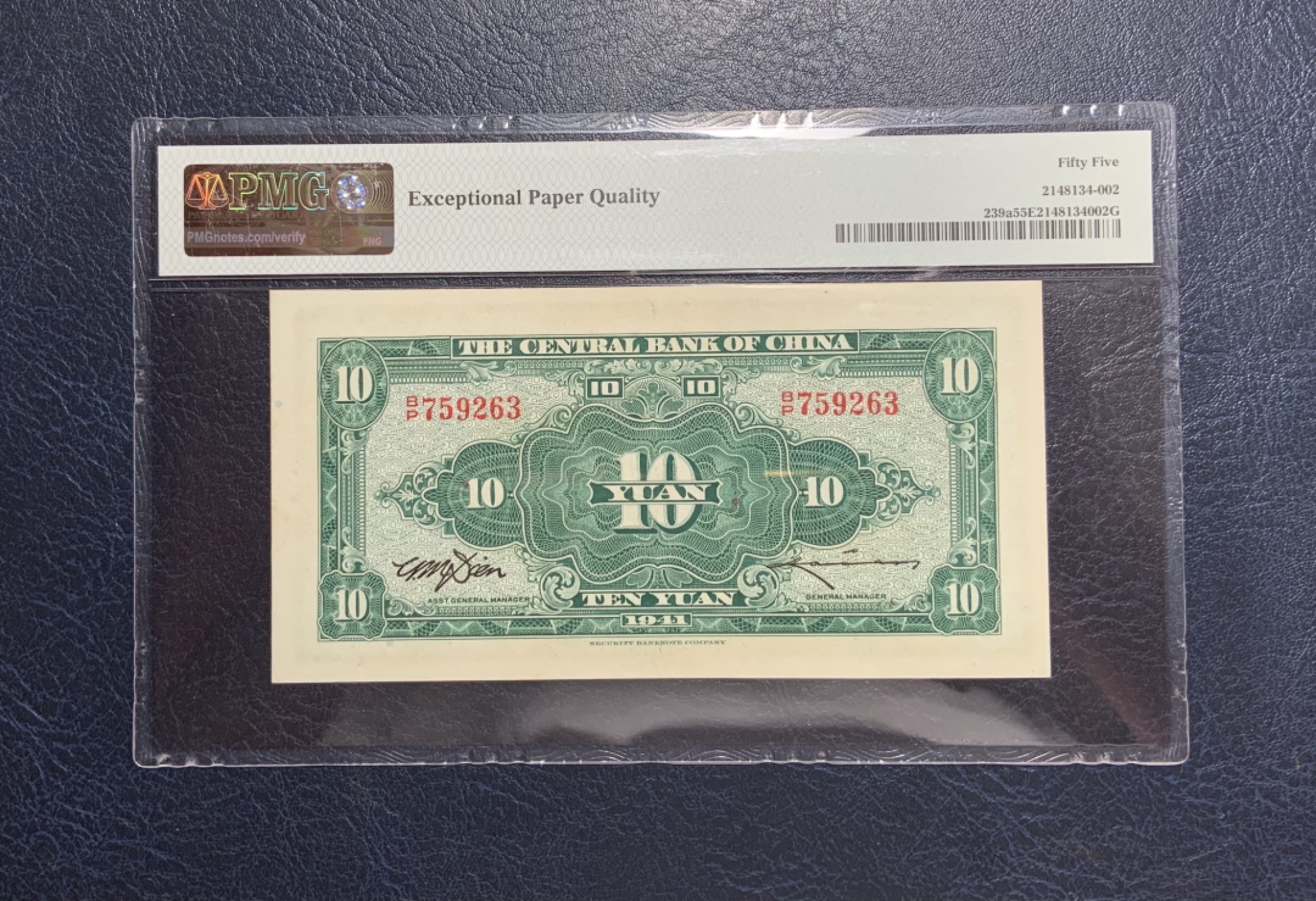 收藏联盟Quantum Auction 第259期拍卖 帝国余辉-印度新金山 中央银行1941年10元 PMG55e