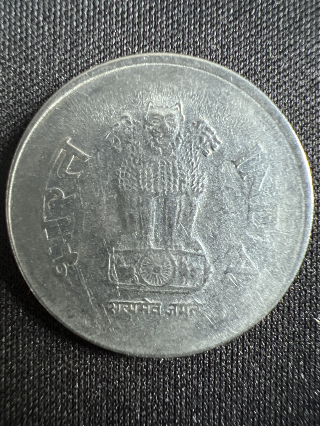 泡泡堂微拍第157幕硬币捡漏可累计专场👿👿，累计满二十元包邮，接受代拍业务 印度一卢比