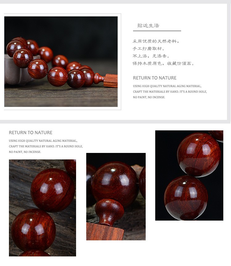 网红高密老料小叶紫檀念珠手链文玩紫檀血檀红木佛珠男女士手串