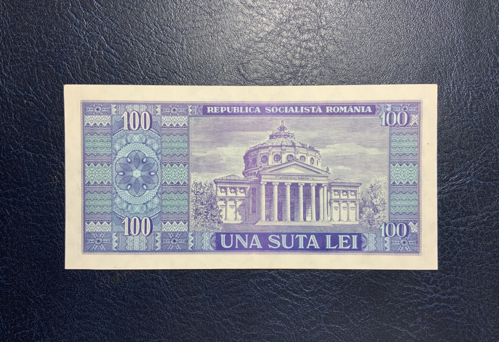 收藏联盟Quantum Auction 第259期拍卖 帝国余辉-印度新金山 罗马尼亚1966年100列伊 品相UNC- 细节如侧光 糖尿病胰岛素研究先驱 尼古拉.巴尔斯库
