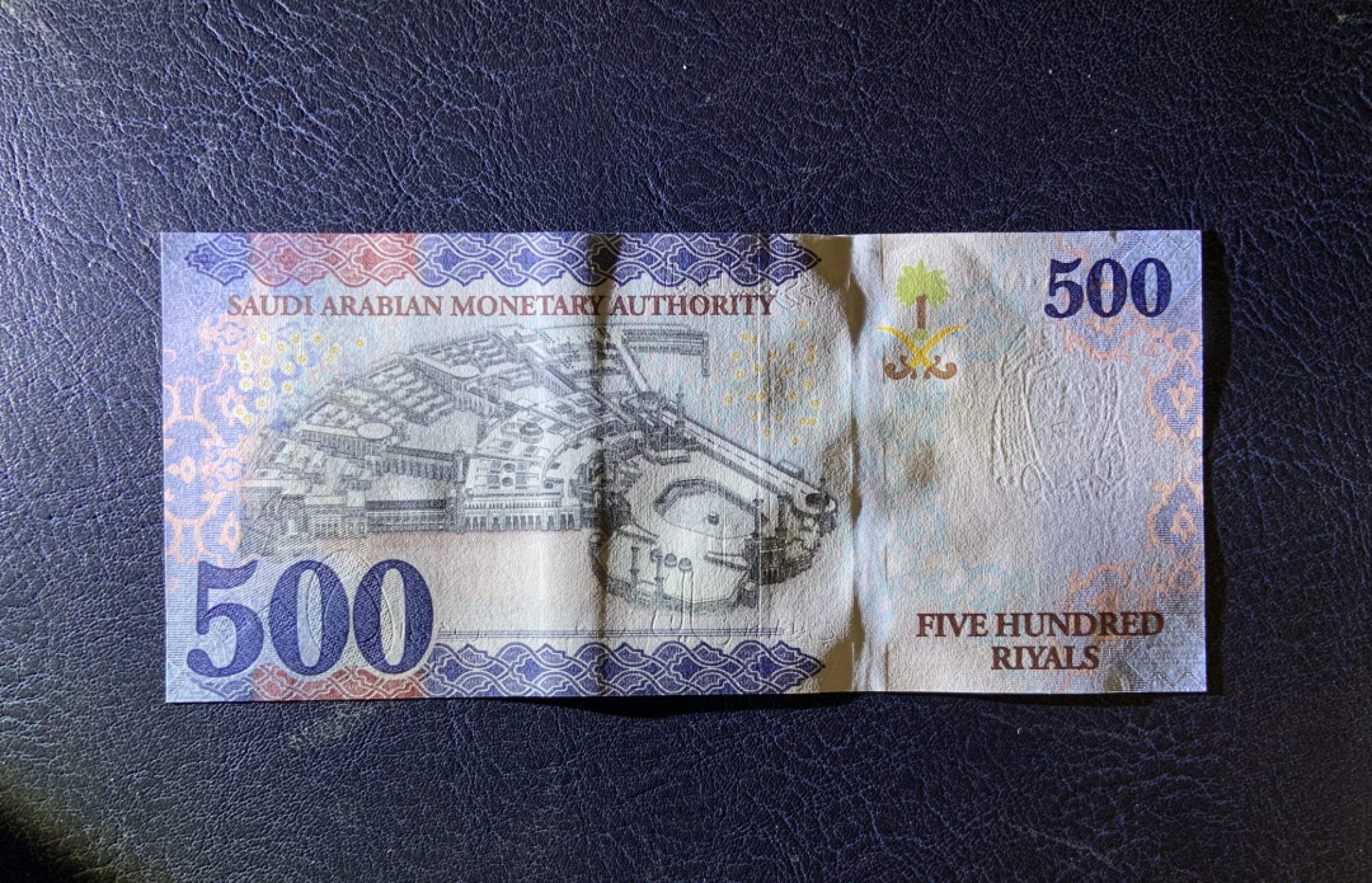 收藏联盟Quantum Auction 第259期拍卖 帝国余辉-印度新金山 沙特阿拉伯2017年500里亚尔 品相UNC A冠 边缘微瑕  麦加大清真寺