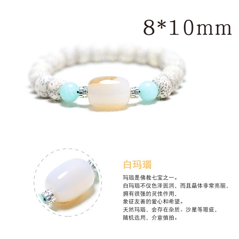 海南星月菩提手串菩提手链学生版盘玩单圈手链韩版潮简约个性小籽