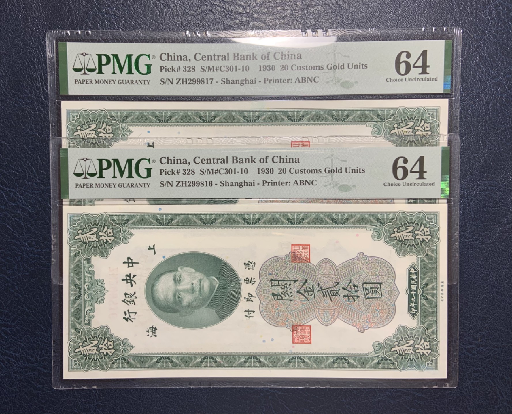 收藏联盟Quantum Auction 第259期拍卖 帝国余辉-印度新金山 中央银行1930年关金券20元两连号 PMG64 号码无4