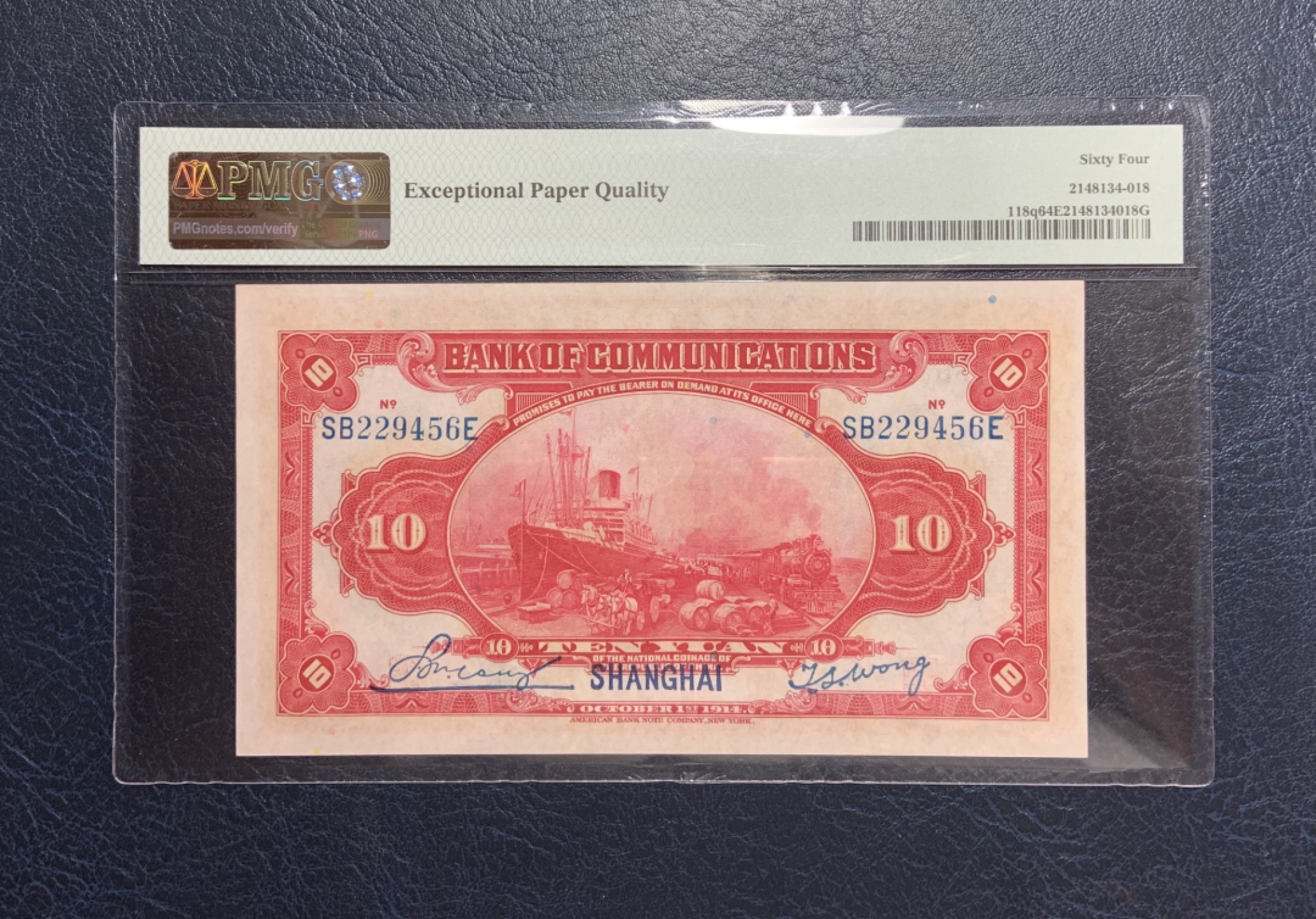收藏联盟Quantum Auction 第259期拍卖 帝国余辉-印度新金山 交通银行1914年10元 PMG64e