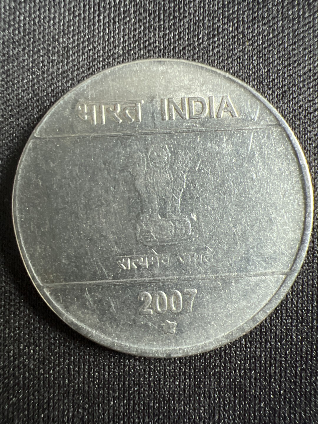 泡泡堂微拍第157幕硬币捡漏可累计专场👿👿，累计满二十元包邮，接受代拍业务 印度2卢比