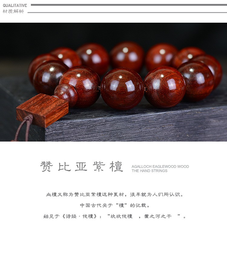 网红高密老料小叶紫檀念珠手链文玩紫檀血檀红木佛珠男女士手串