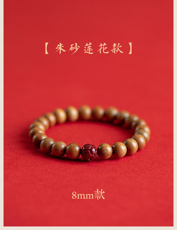 老桃木手串莲花朱.砂手链文艺男女木手串复古民族风本命年手串