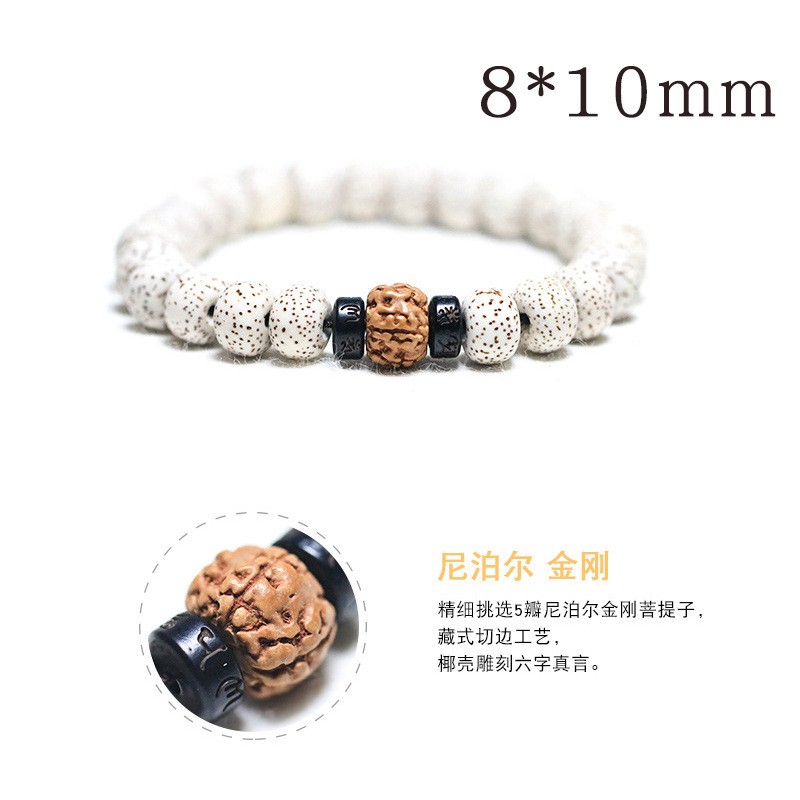 海南星月菩提手串菩提手链学生版盘玩单圈手链韩版潮简约个性小籽