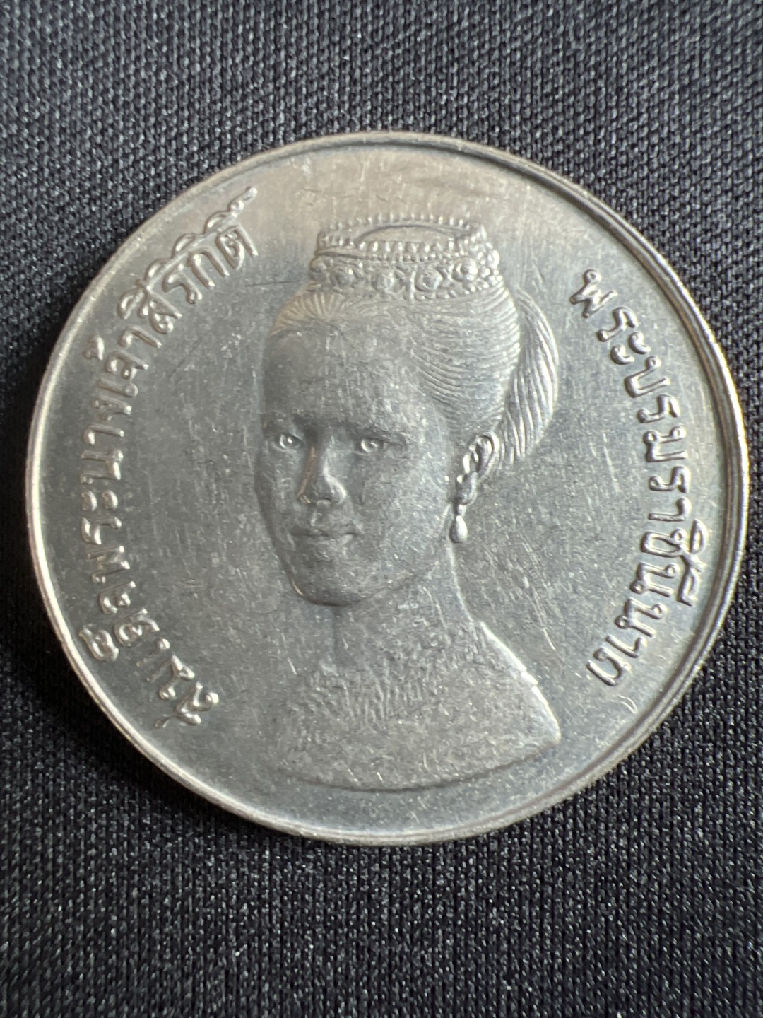 泡泡堂微拍第157幕硬币捡漏可累计专场👿👿，累计满二十元包邮，接受代拍业务 泰国5铢