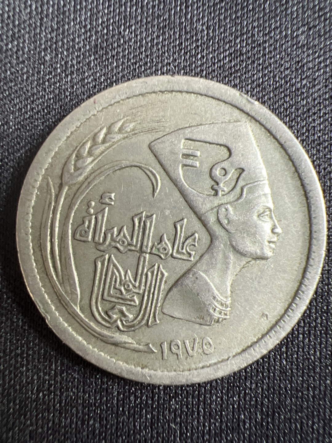 泡泡堂微拍第157幕硬币捡漏可累计专场👿👿，累计满二十元包邮，接受代拍业务 埃及纪5米利姆念币