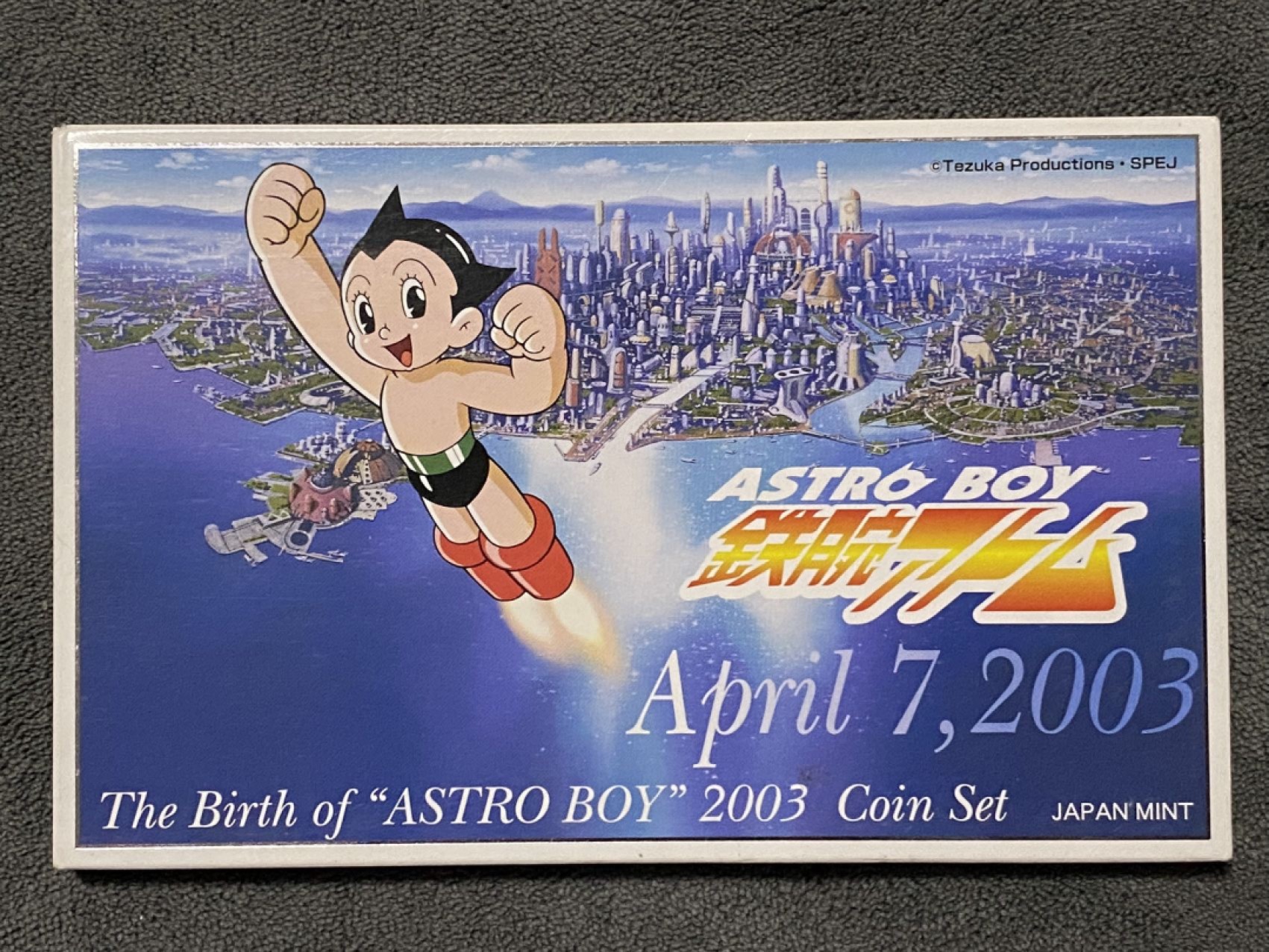 小葵钱铺 散币专场 第10期 日本2003年铁臂阿童木诞生套币（带铜章）