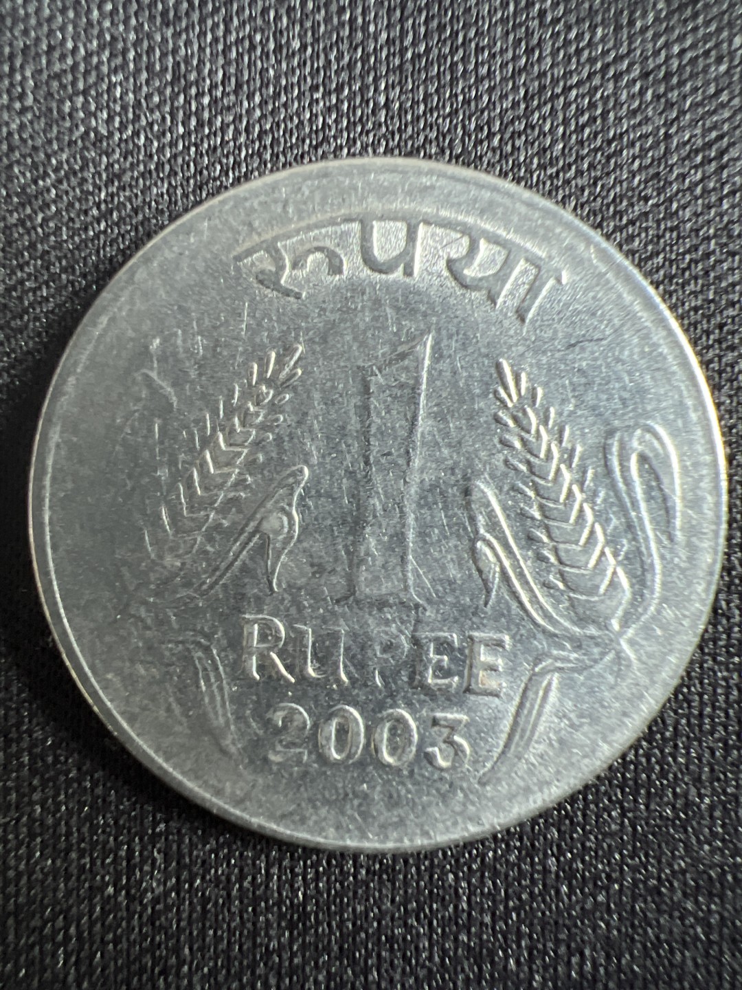 泡泡堂微拍第157幕硬币捡漏可累计专场👿👿，累计满二十元包邮，接受代拍业务 印度一卢比