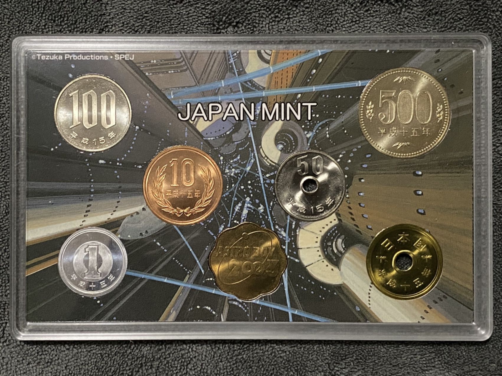 小葵钱铺 散币专场 第10期 日本2003年铁臂阿童木诞生套币（带铜章）