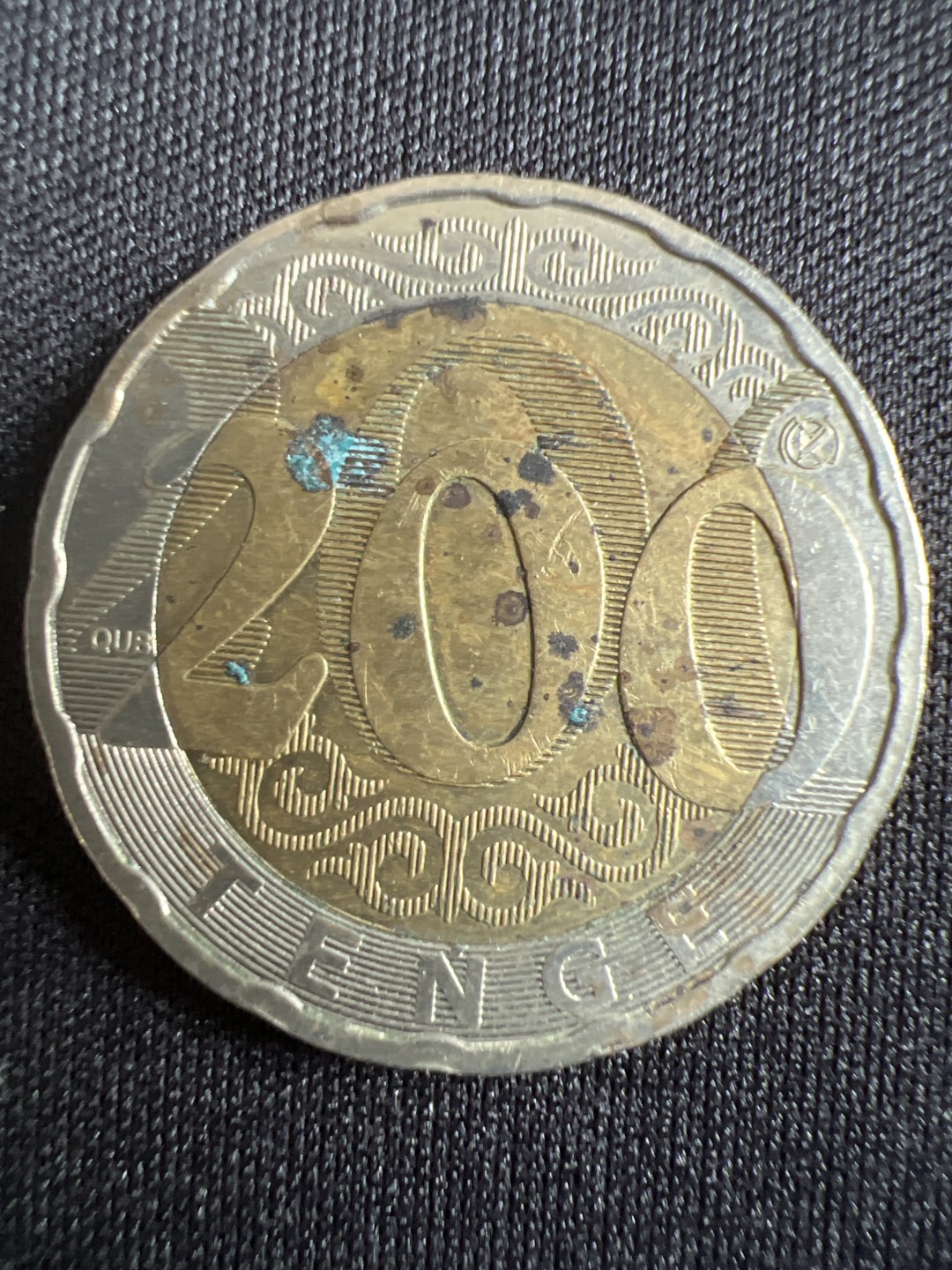 泡泡堂微拍第157幕硬币捡漏可累计专场👿👿，累计满二十元包邮，接受代拍业务 哈萨克斯坦200廷格双色纪念币