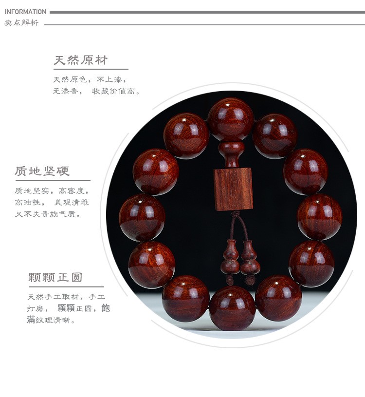 网红高密老料小叶紫檀念珠手链文玩紫檀血檀红木佛珠男女士手串