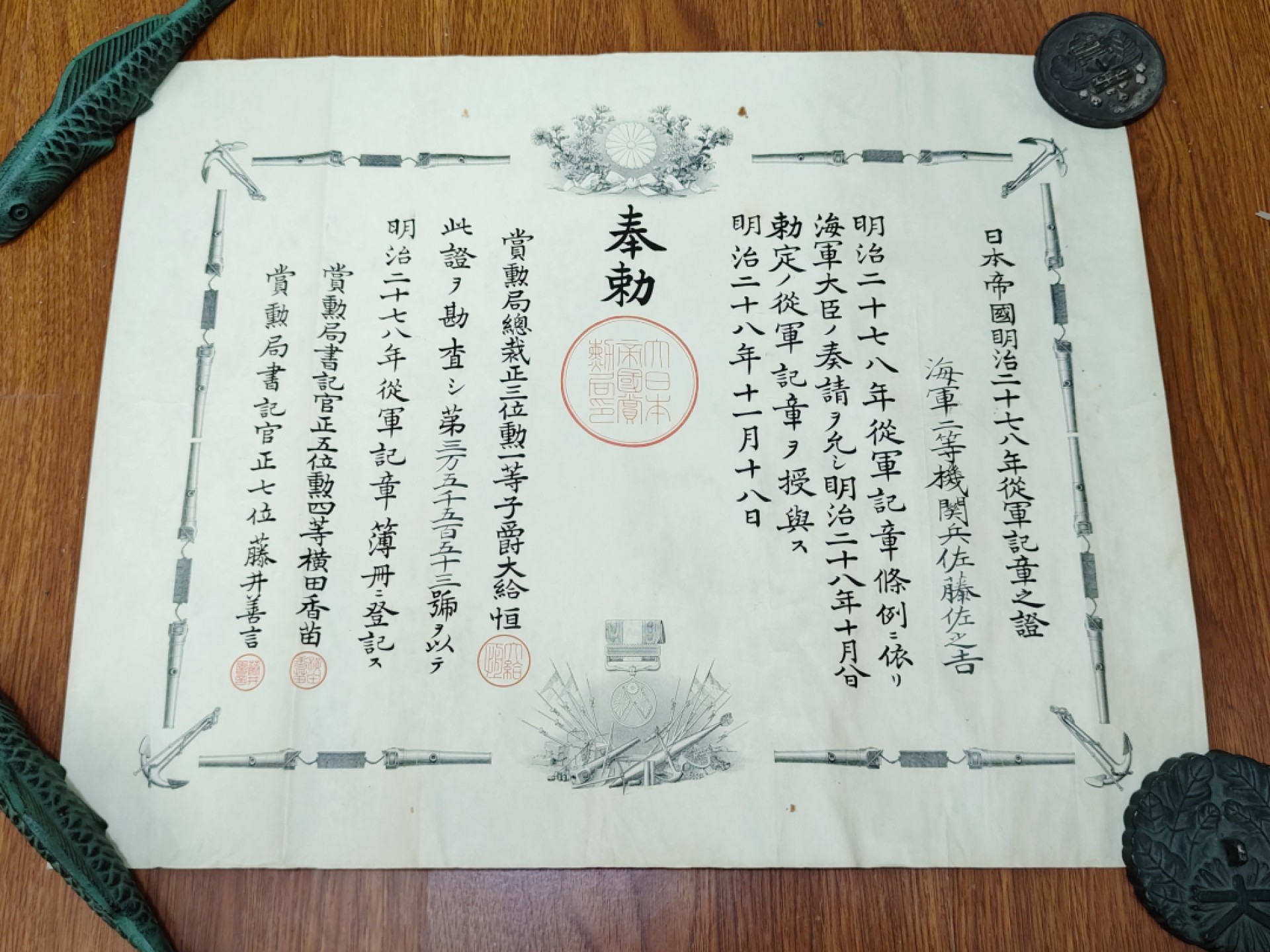 First