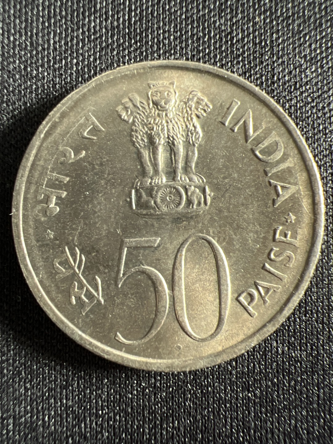 泡泡堂微拍第157幕硬币捡漏可累计专场👿👿，累计满二十元包邮，接受代拍业务 印度50派沙纪念币