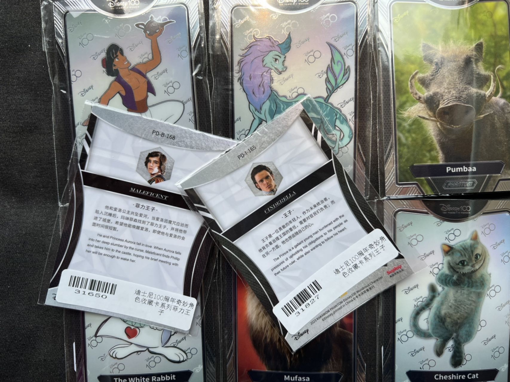 【稀奇送评】福利限时拍【第15期】 【北京CICE专场】 【卡卡沃】银卡+普卡7张 迪斯尼100周年