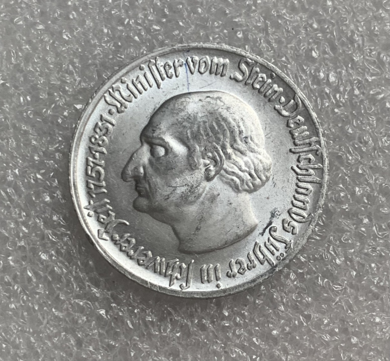 瓶子🏺第92期拍卖会  德国1921年紧张时期50芬尼铝币